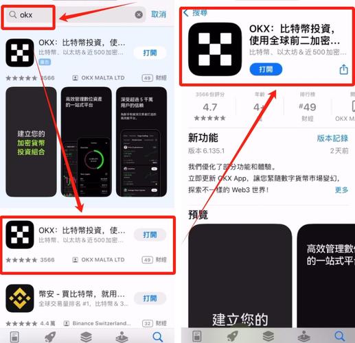 易欧最新app下载官网：官方正版极速下载，一键安装立享专属福利