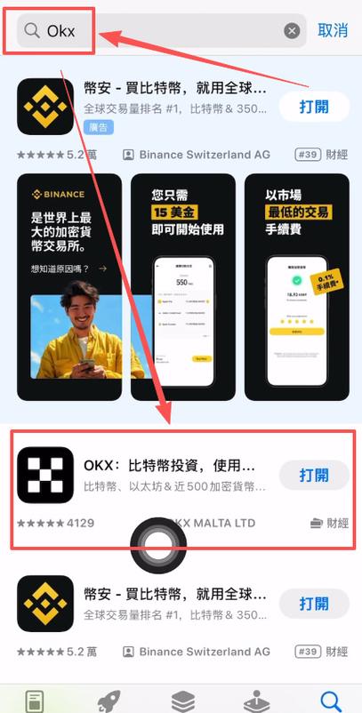 易欧最新下载地址在哪？官方正版一键直达，安全高速安装教程