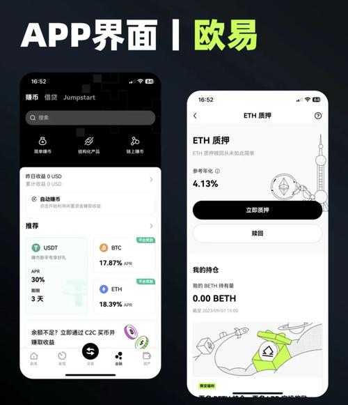 易欧最新下载地址在哪？官方正版一键直达，安全高速安装教程